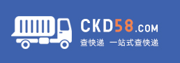 查快递