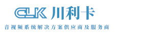 校园广播系统