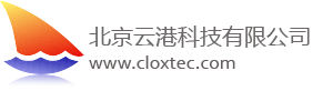 北京云港科技有限公司