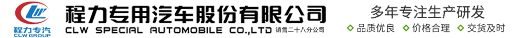 高端冷藏车厂家