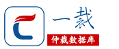 一裁网丨仲裁在线
