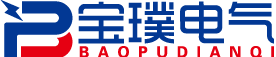 高压电气