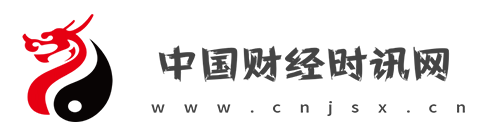 中国财经时讯网【提供权威
