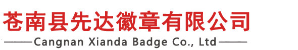 新款警徽厂家