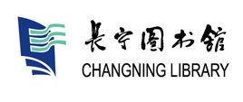 长宁区图书馆网站