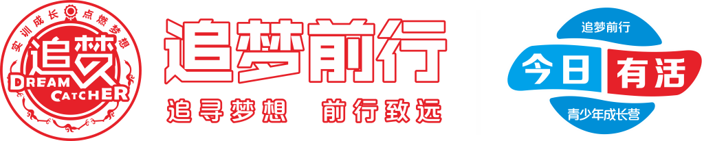 今日有活