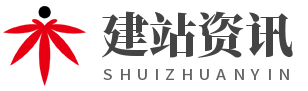 万德网站建设