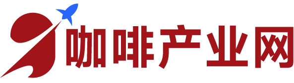 咖啡产业网