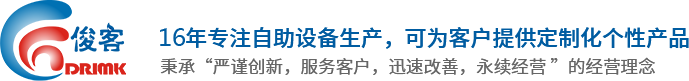 自助咖啡机
