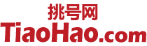 重庆手机号码在线选号