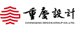 重庆设计集团有限公司