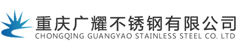 贵州不锈钢管