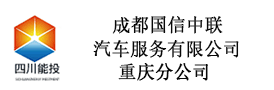 重庆租车