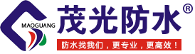 重庆防水补漏