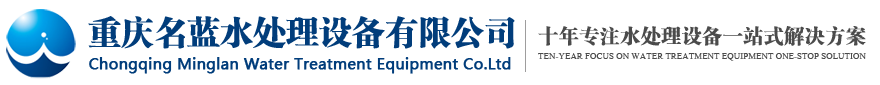 重庆纯净水设备