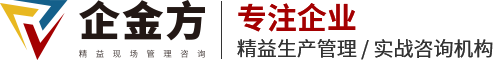 5S咨询