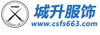 深圳工服制作