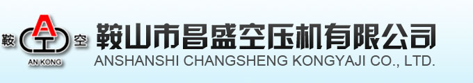 全无油空压机