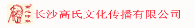 长沙童心印象理胎发胎毛笔