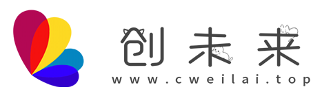 创未来【提供权威