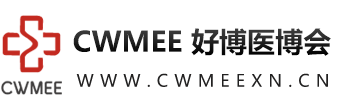 重庆医博会,重庆医疗展,昆明医博会,昆明医疗展