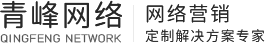青峰集团