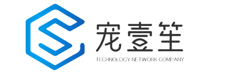 宠壹笙科技Auth