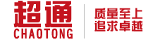 贴面热压机