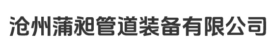 锅炉换热器用管,高压合金管
