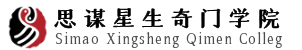 奇门遁甲