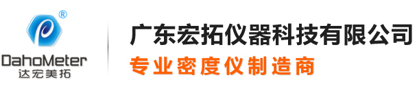 液体密度计