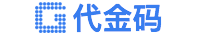 代金码