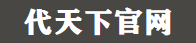 【成都东光房地产租房
