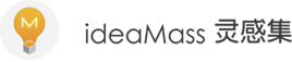 ideaMass灵感集
