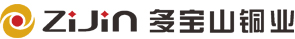黑龙江多宝山铜业股份有限公司