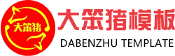 广西建筑模板实力大厂