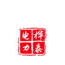 精密互感器