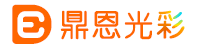 鼎恩光彩LED显示屏