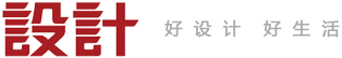 设计杂志