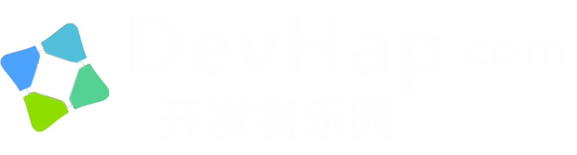开发者乐园