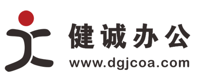 东莞打印机