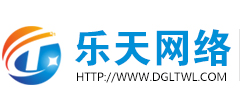 东莞网站建设