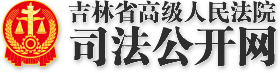 吉林大华铭仁律师事务所