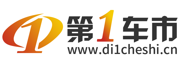 第一车市网【购车惠