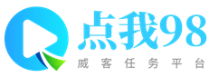点我98任务网
