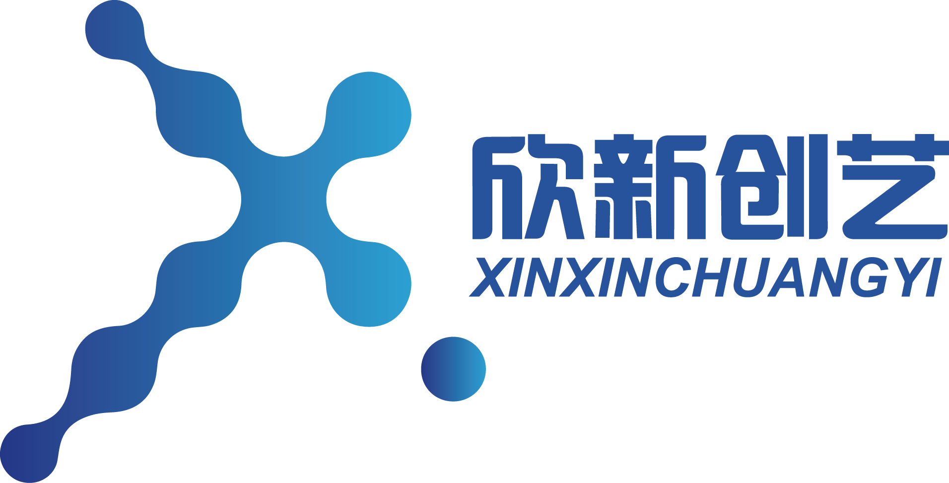 四川欣新创艺有限公司