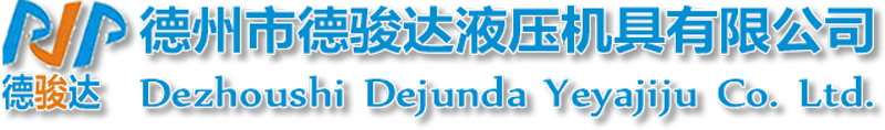 空心千斤顶