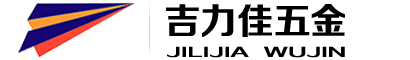 玻纤冲压