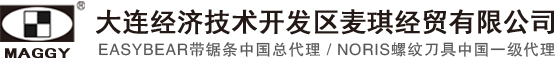 德国NORIS丝锥丨EASYBEAR带锯条丨大连麦琪带锯丨大连经济技术开发区麦琪经贸有限公司