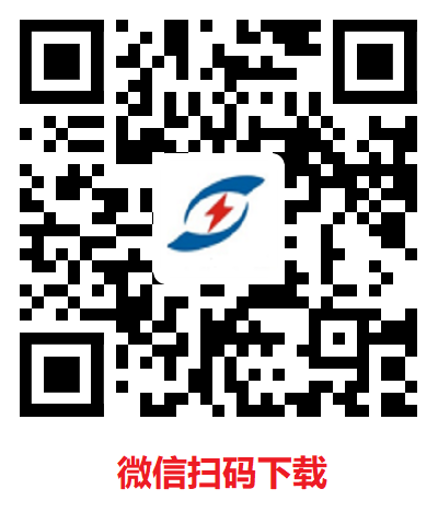 电缆安全状态在线监测系统
